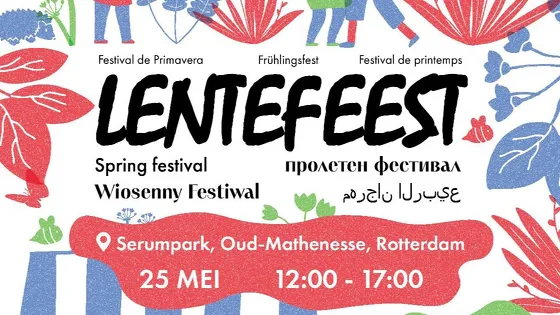 Groot Lentefeest in het Serumpark